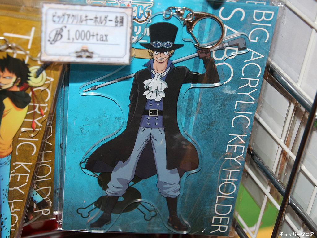 8月発売 ワンピース ビッグアクリルキーホルダー 全6種類 : チョッパー
