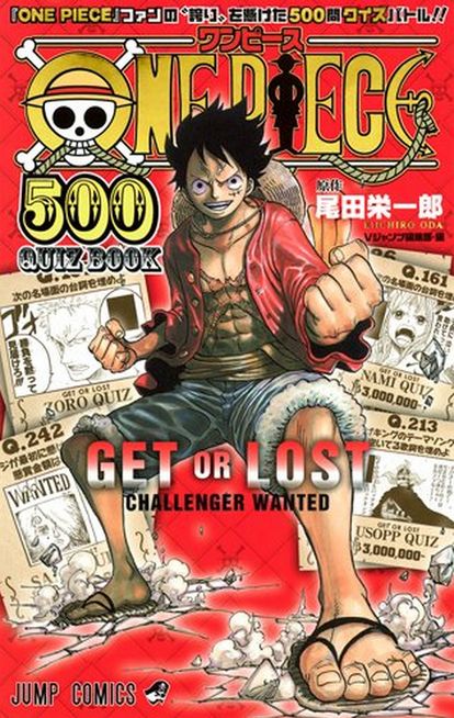 クイズ王におれはなるっ One Piece 500 Quiz Book 14年3月4日発売 チョッパーマニア ワンピースフィギュア情報