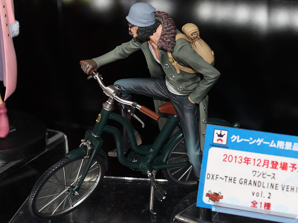 クザン 自転車