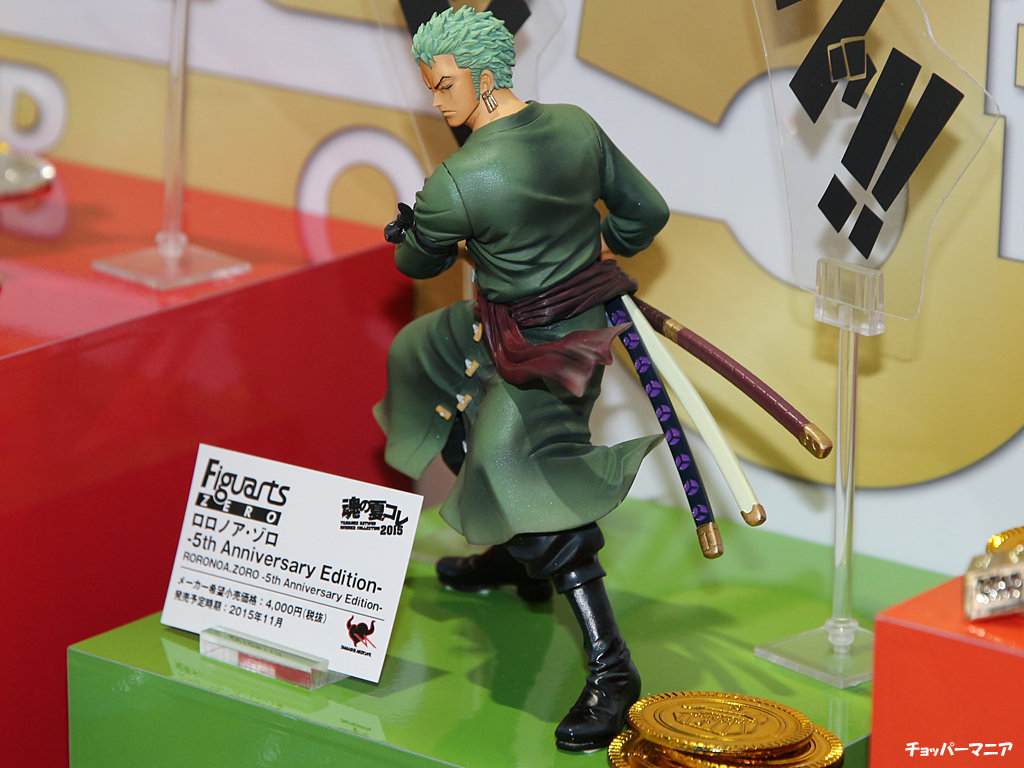 予約解禁 フィギュアーツZERO ロロノア・ゾロ 5th Anniversary Edition 