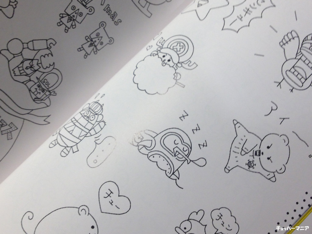 4月24日発売 ボールペンで描ける One Piece かんたんイラストガイド チョッパーマニア ワンピースフィギュア情報