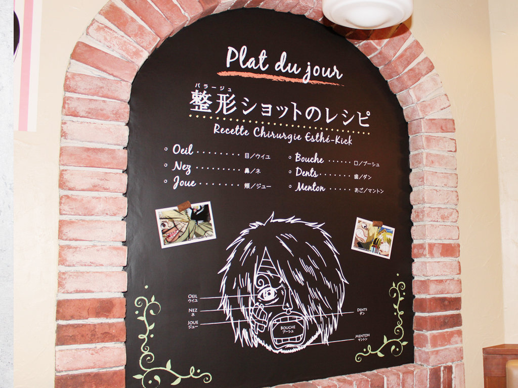 サンジプロデュース カフェ マドモアゼル でサンジくんランチョンマットをプレゼント 11月2日配布開始 チョッパーマニア ワンピースフィギュア情報 サンジプロデュース カフェ マドモアゼル でサンジくんランチョンマットをプレゼント 11月2日配布開始 チョッパーマニア ワンピースフィギュア情報