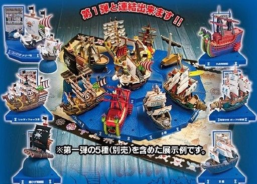 スーパーシップコレクション パート2 : チョッパーマニア