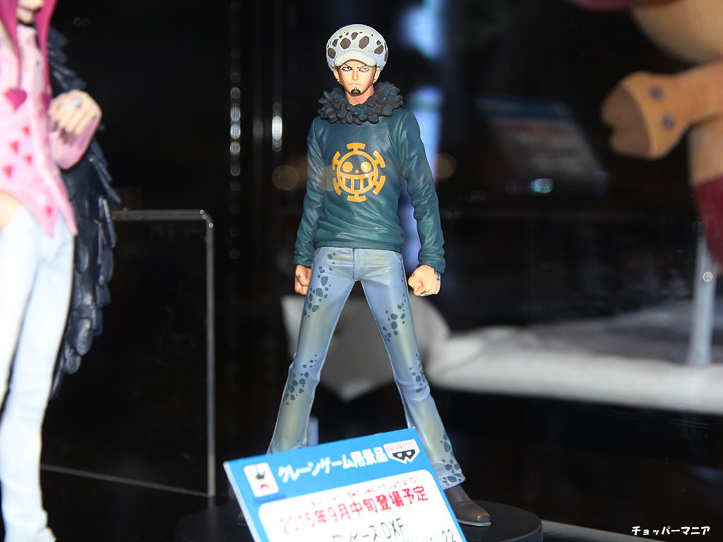 ワンピース DXF THE GRANDLINE MEN vol.22 コラソン/トラファルガー