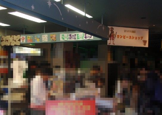 ワンピース In サンシャイン60展望台 チョッパーマニア ワンピースフィギュア情報