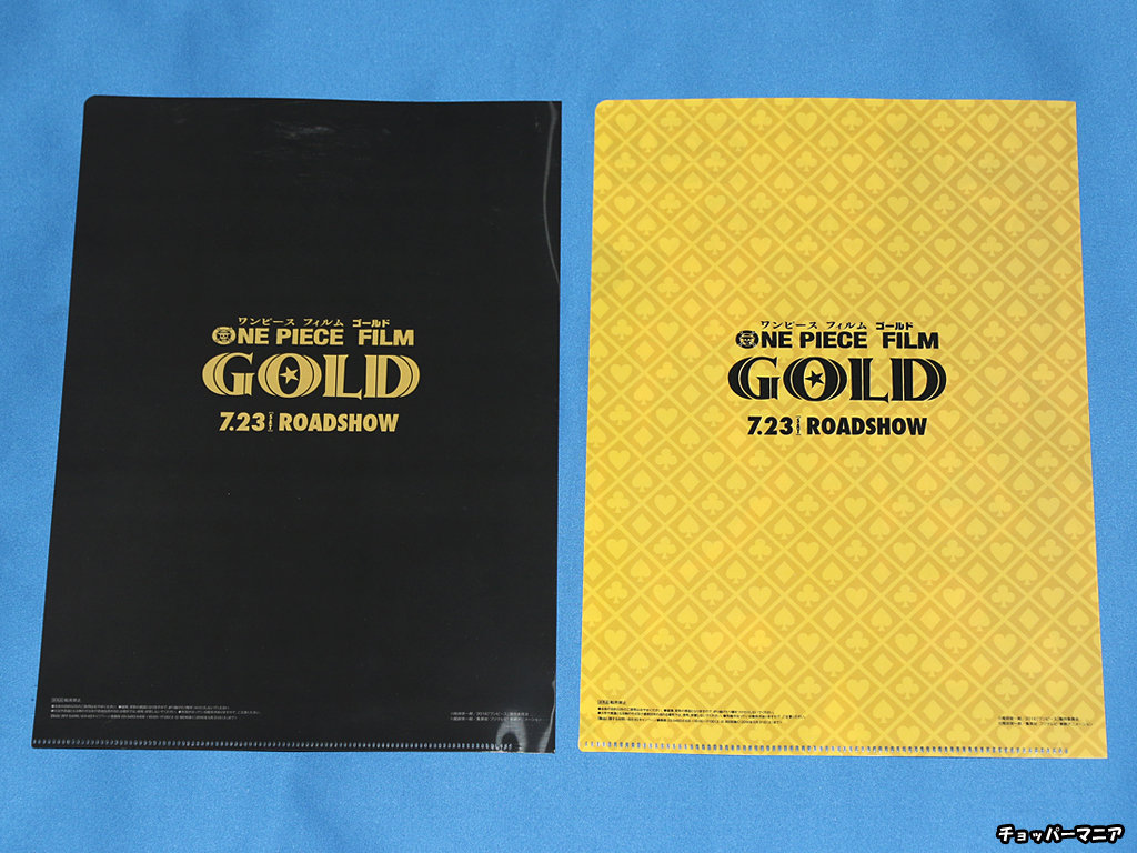 4月12日より開催 セブンイレブン ワンピース One Piece Film Gold 決戦服ver カジノ服ver クリアファイルプレゼント キャンペーン チョッパーマニア ワンピースフィギュア情報