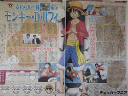 ONEPIECE新聞モンキー・D・ルフィ