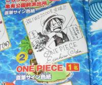 尾田栄一郎先生 直筆イラスト入りサイン色紙ワンピース チョッパーマニア ワンピースフィギュア情報