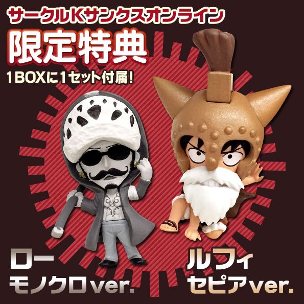 【アニキャラヒーローズ】ワンピース ドレスローザ編 其の壱 全15体 アニキャラヒーローズ】ワンピース ドレスローザ編 其の壱 全15