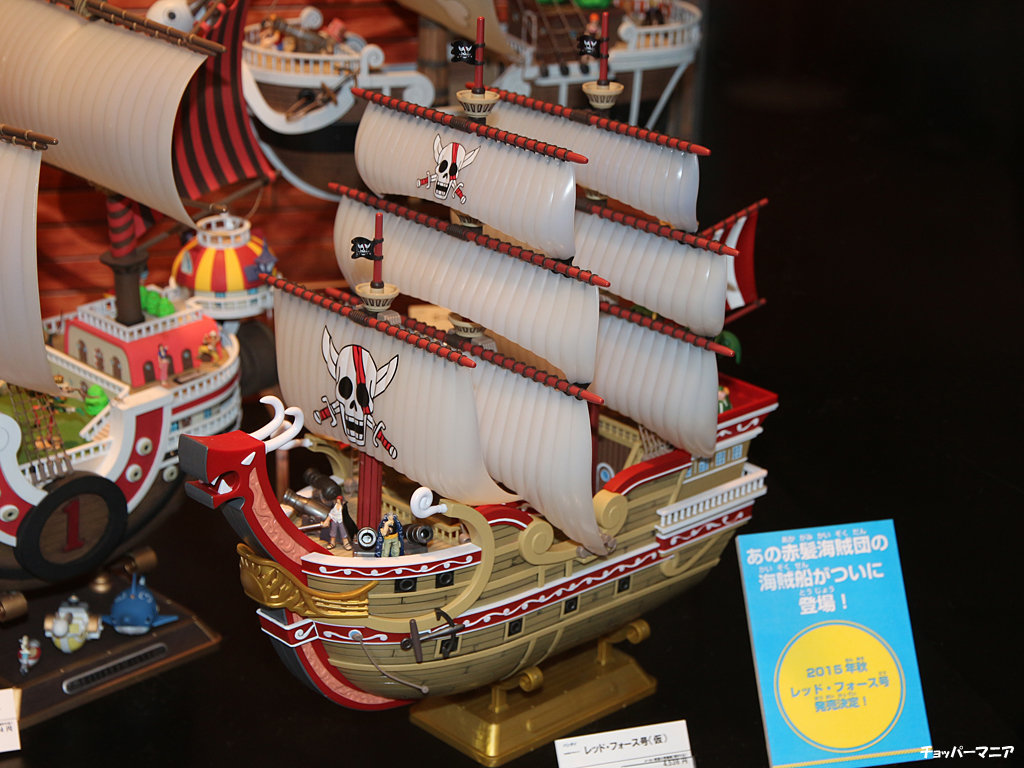 11月発売 本格帆船プラモシリーズ ONE PIECE レッド・フォース号 