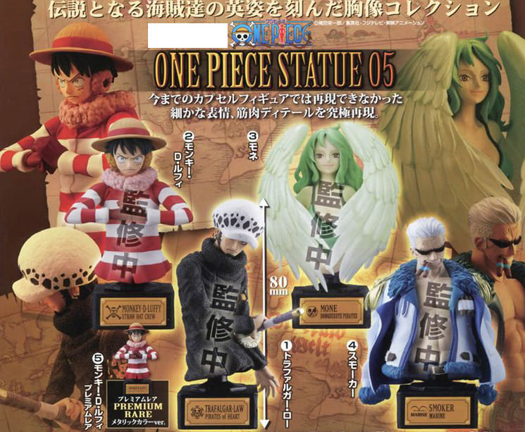 One Piece Statue05 ガシャポン 全5種類 予約 チョッパーマニア ワンピースフィギュア情報