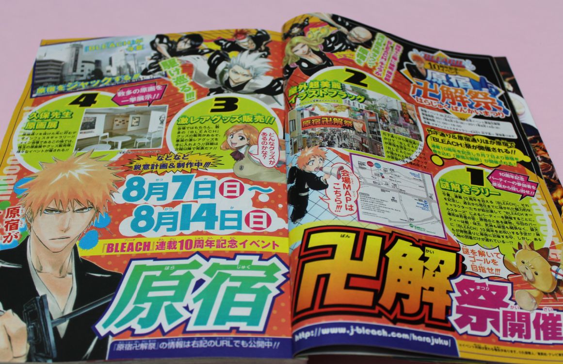 週刊少年ジャンプ11年7月18日号 ワンピースグラばこ情報 ワンピース複製原画ストロングワールドver など チョッパーマニア ワンピース フィギュア情報