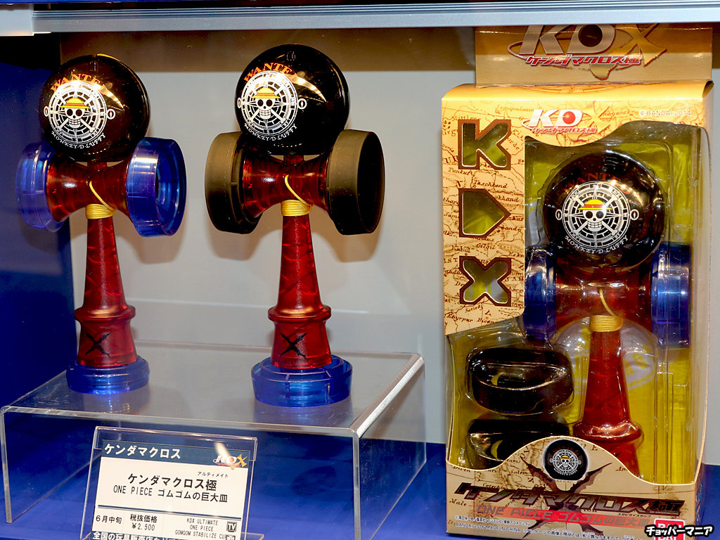 6月18日発売 ワンピースけん玉 ケンダマクロス極 ONE PIECE