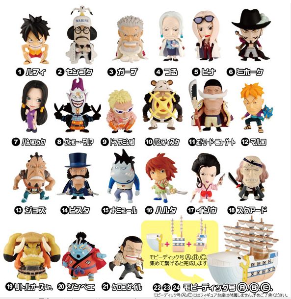 品質が One Piece アニキャラシリーズ コミック アニメ Nicholaskralev Com
