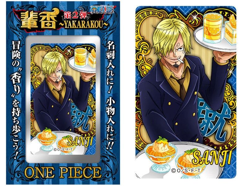 3月9日発売 ワンピース 輩香 ～ YAKARAKOU ～ 第2弾 全10種