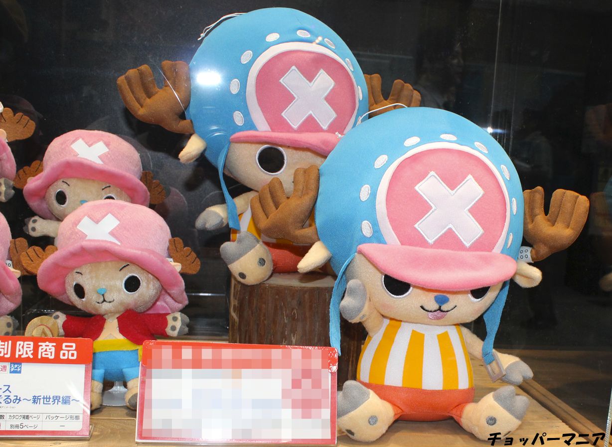 第25回プライズフェア チョッパーフィギュア Dxぬいぐるみなど チョッパーマニア ワンピースフィギュア情報 第25回プライズフェア チョッパーフィギュア Dxぬいぐるみなど チョッパーマニア ワンピースフィギュア情報