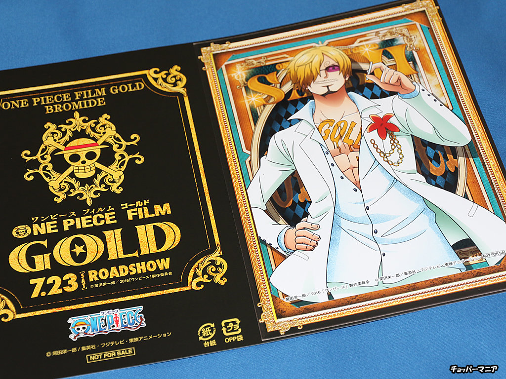 4月21日発売 麦わらストア限定 One Piece Film Gold ブロマイド付き前売り券 チョッパーマニア ワンピースフィギュア情報