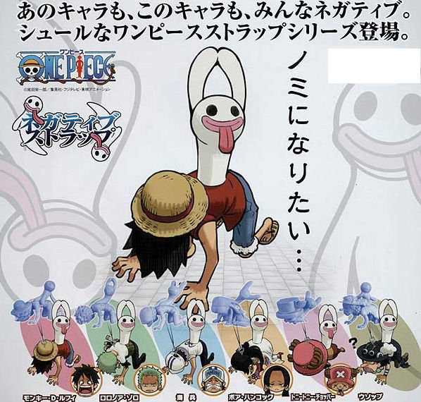 One Piece ワンピース ネガティブストラップ ガシャポン 全6種類 予約 チョッパーマニア ワンピースフィギュア情報
