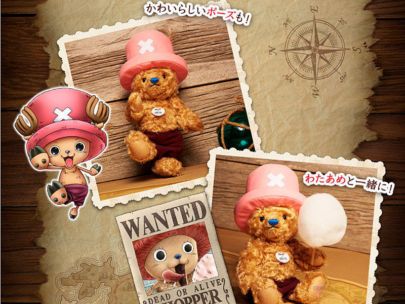 ☆テディベア☆シュタイフチョッパー☆ワンピース☆チョッパー☆1500体限定！☆ 1,500体限定！『ONE PIECE』青鼻のトナカイ・チョッパー