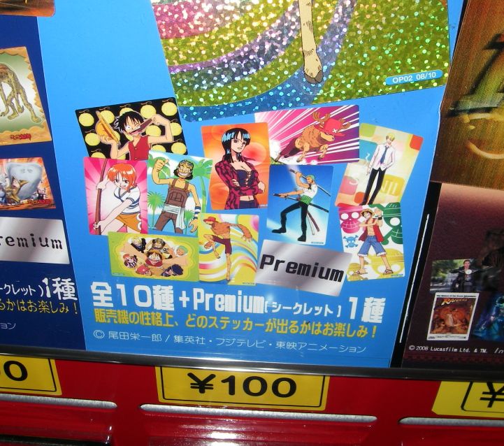 ワンピース ホログラムステッカーシリーズ2 チョッパーマニア ワンピースフィギュア情報