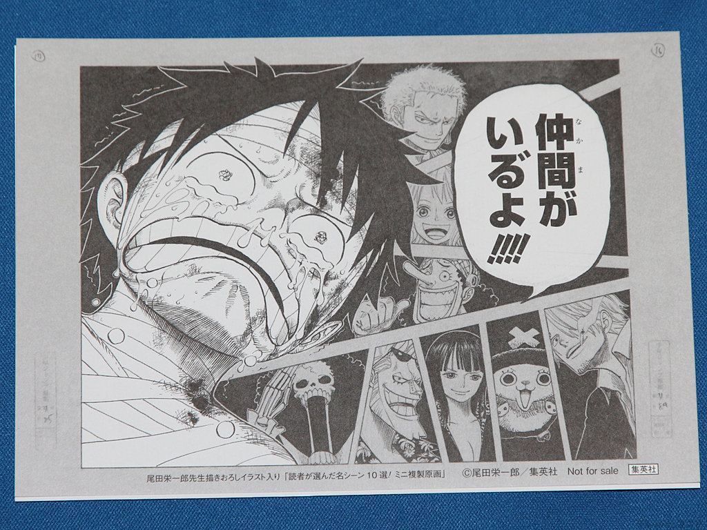 ワンピース書店フェア ワンピースミニ複製原画（全10種）を先着