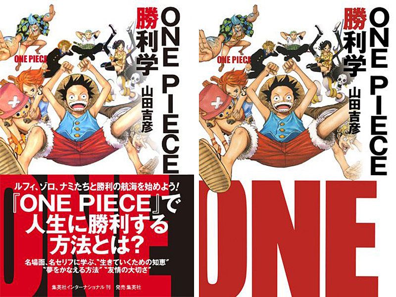 7月26日発売 One Piece 勝利学 チョッパーマニア ワンピースフィギュア情報