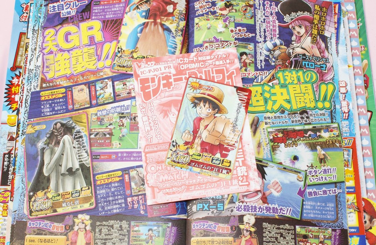 Vジャンプ 2011年11月号 [発売] 付録 ワンピーベリーマッチIC 新世界編