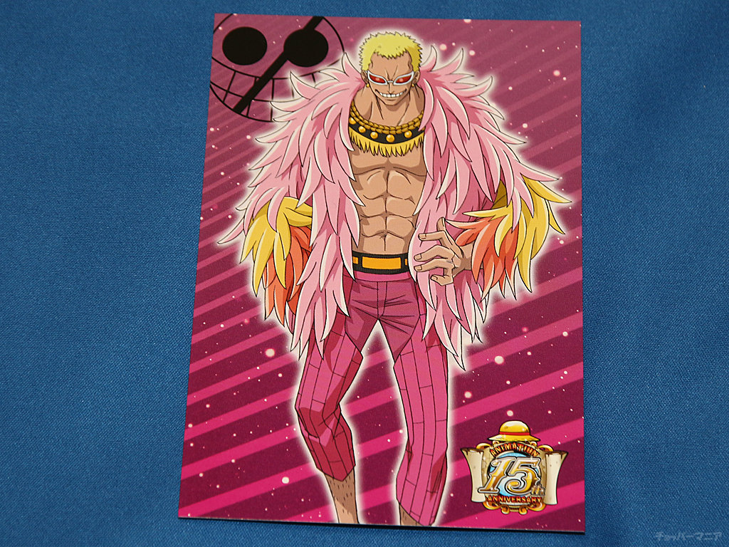 韓国 ドフラミンゴ ワンピース ポストカード ブロマイド カード レア 韓国 ドフラミンゴ ワンピース ポストカード ブロマイド カード レア