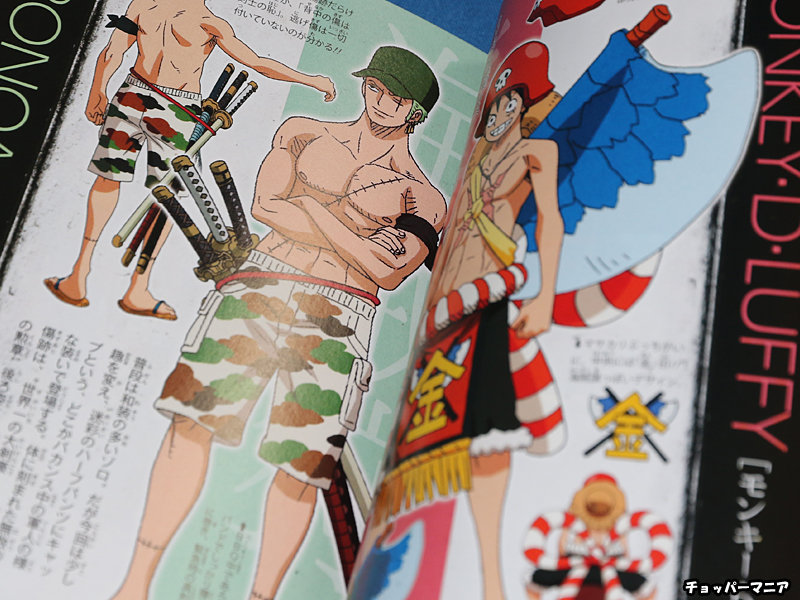 ワンピース フィルム ゴールド Episode 0 711 Ver オリジナルブック セブンイレブン限定で配布 チョッパーマニア ワンピース フィギュア情報