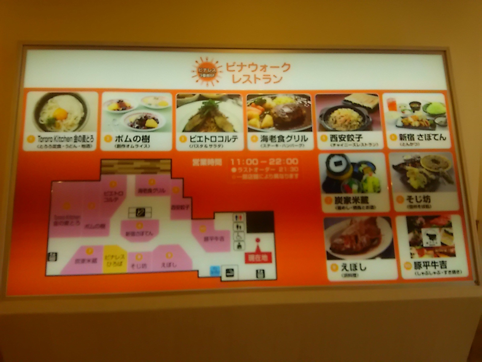 海老名市 炭家米蔵 ビナ ウォーク海老名店 釜飯ランチしてきました Ko Jの食べ歩きブログ