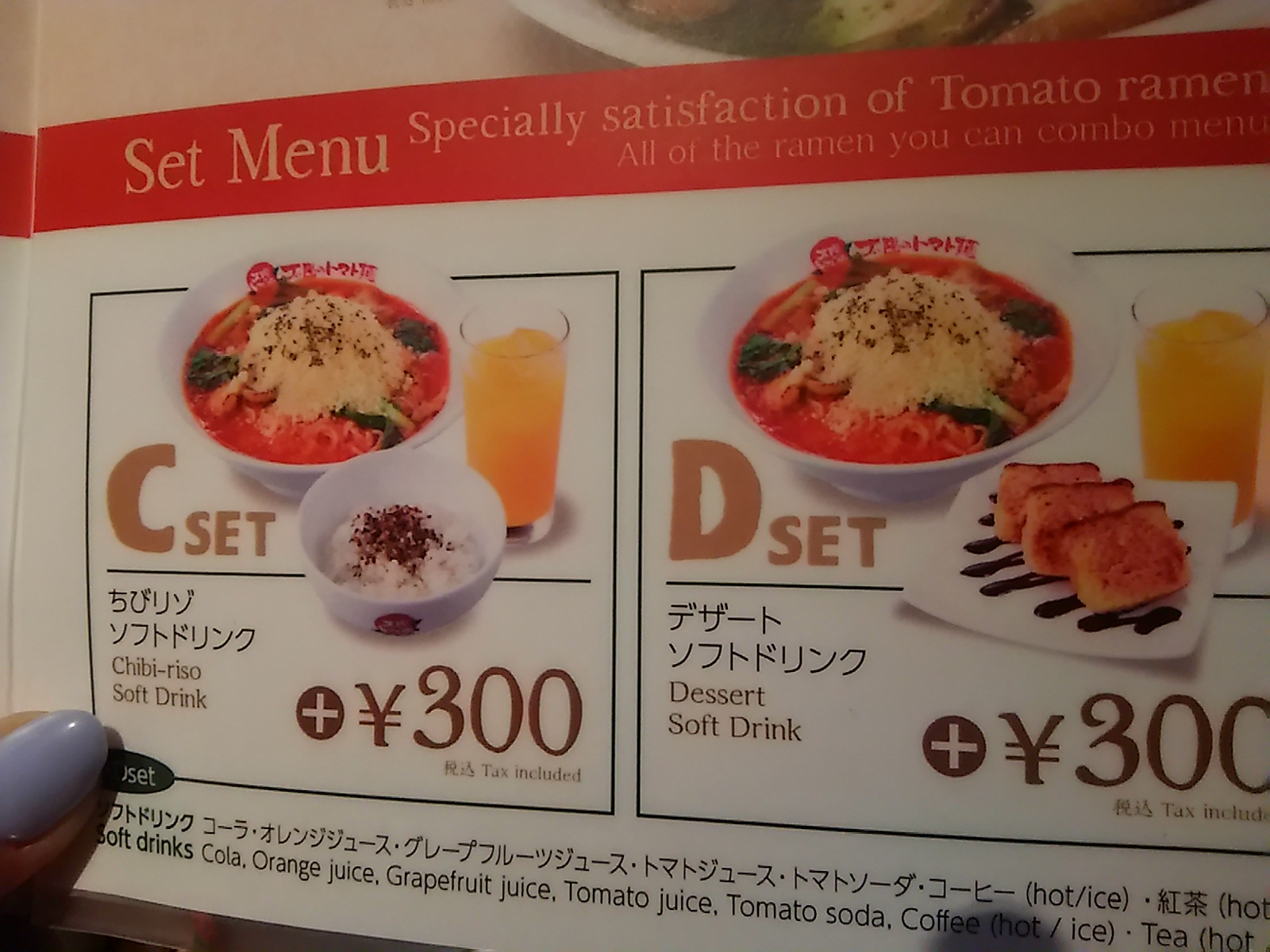 新宿 太陽のトマト麺 Next パスタ感覚の噂のトマト麺を頂きましたよ Ko Jの食べ歩きブログ 新宿 太陽のトマト麺 Next パスタ感覚の噂のトマト麺を頂きましたよ Ko Jの食べ歩きブログ