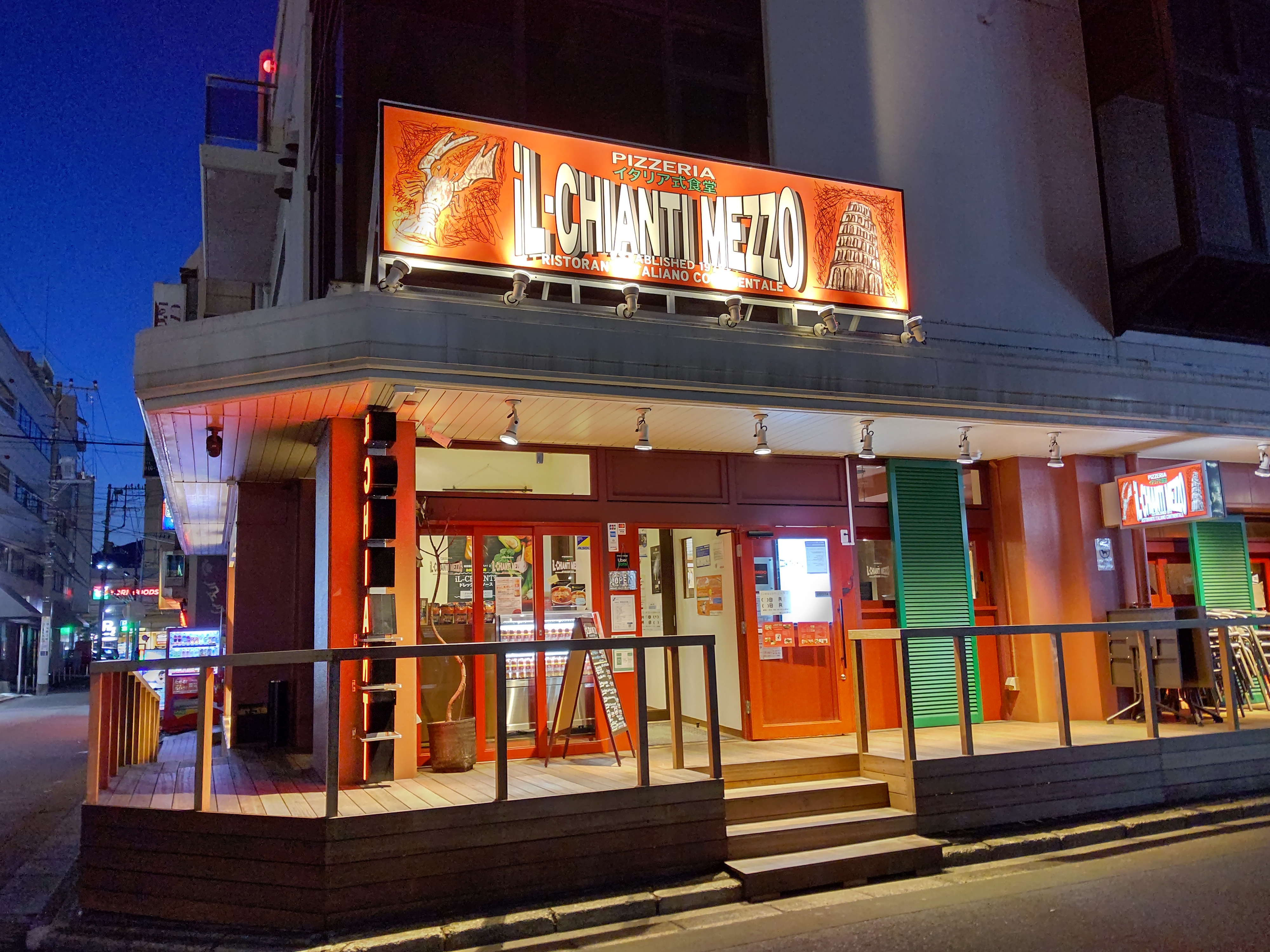 本厚木 イルキャンティ メッツォ イタリア式食堂 最高ですね Ko Jの食べ歩きブログ