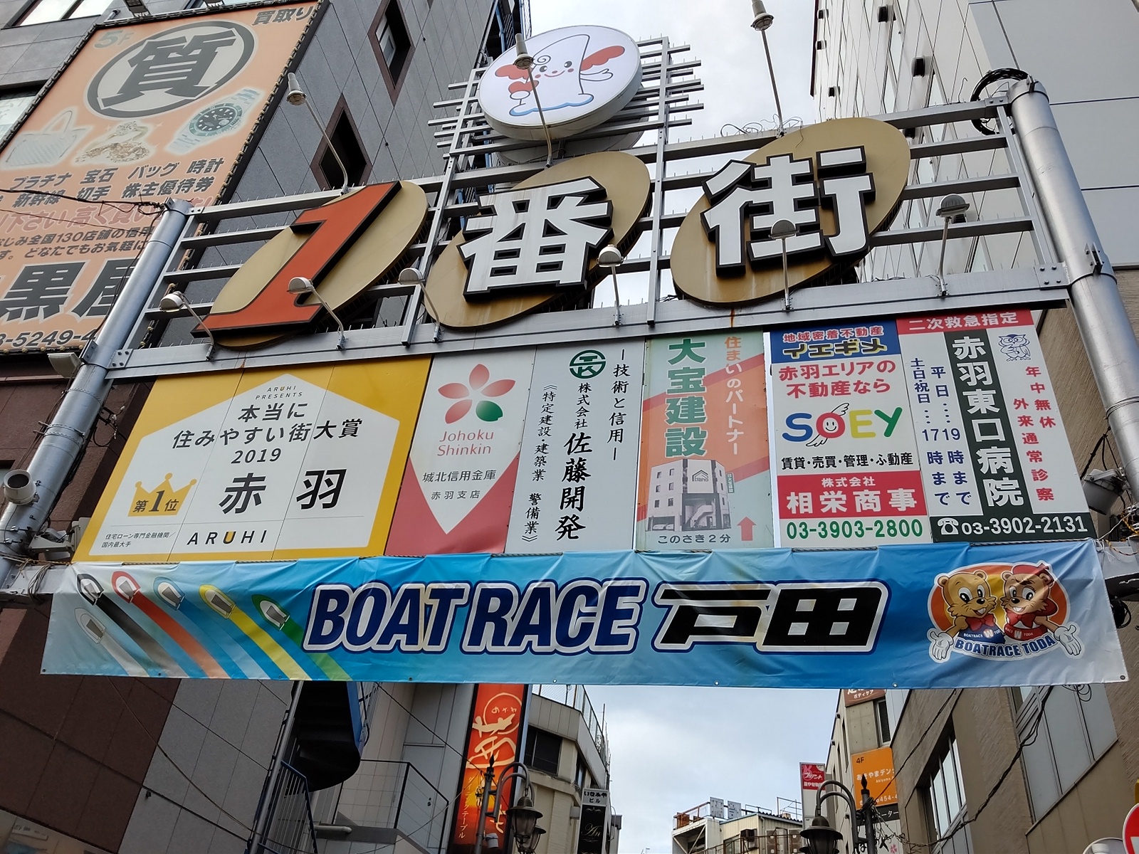 赤羽 酒月 昼から ちょい呑みしてきましたよ Ko Jの食べ歩きブログ 赤羽 酒月 昼から ちょい呑みしてきましたよ Ko Jの食べ歩きブログ