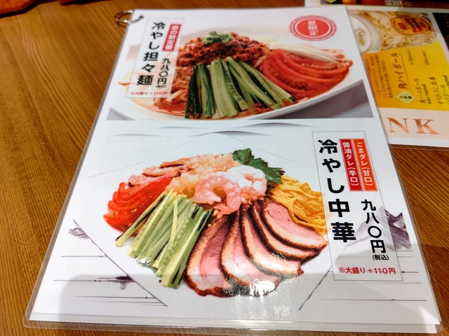 本厚木グルメ Ko Jの食べ歩きブログ 本厚木グルメ Ko Jの食べ歩きブログ