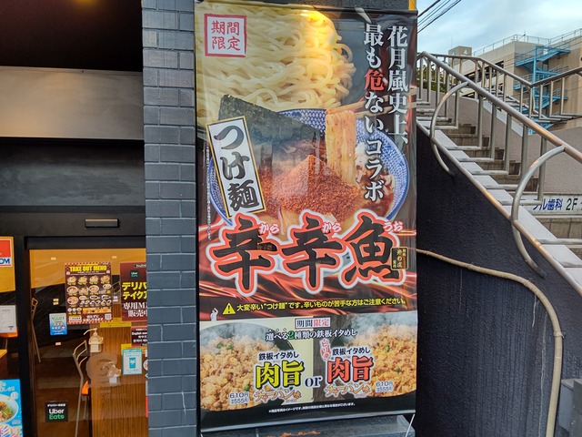 : KO-J