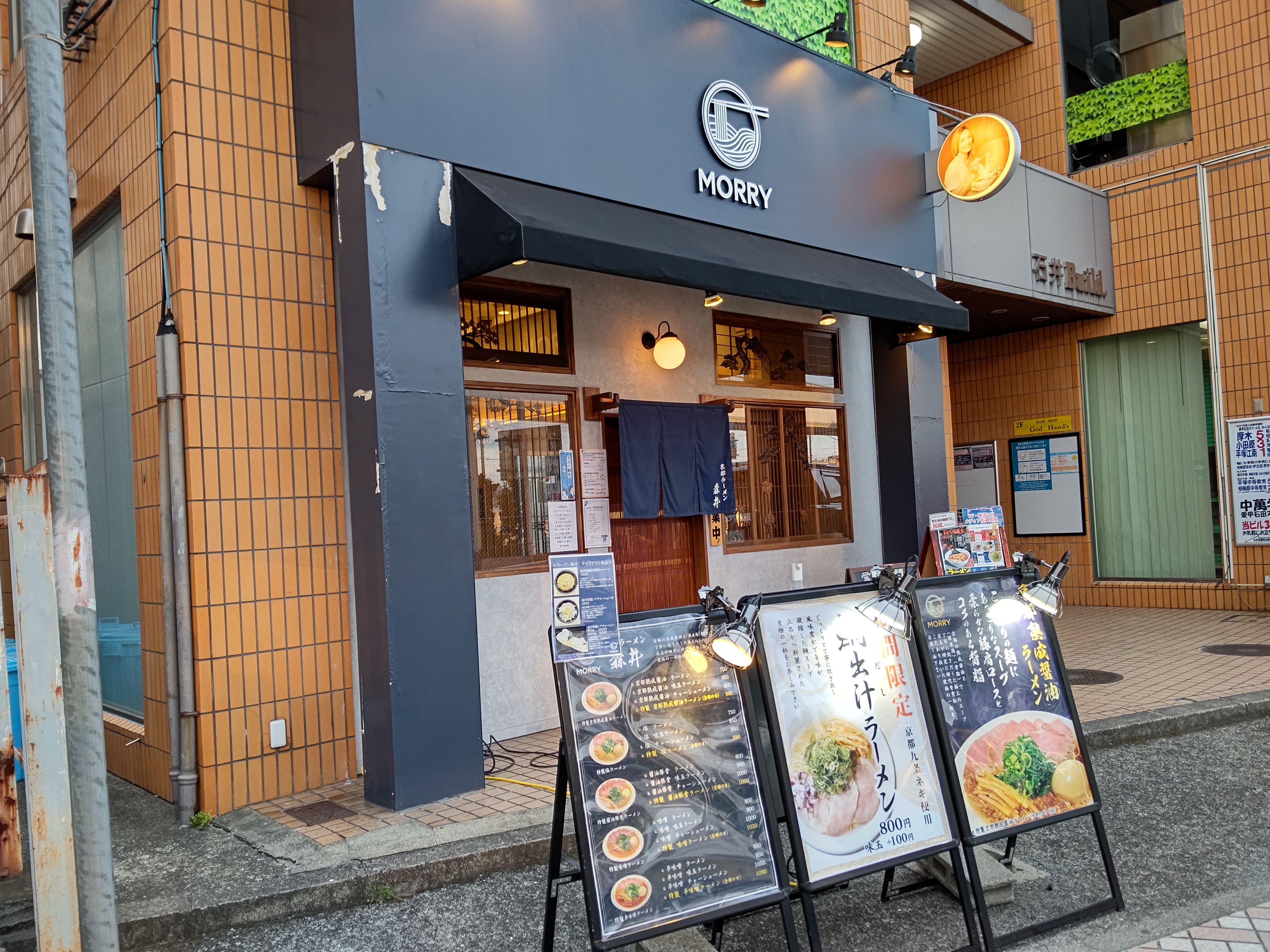 厚木市愛甲 京都ラーメン 森井 愛甲石田店 熟成醤油京都ラーメン Ko Jの食べ歩きブログ 厚木市愛甲 京都ラーメン 森井 愛甲石田店 熟成醤油京都ラーメン Ko Jの食べ歩きブログ