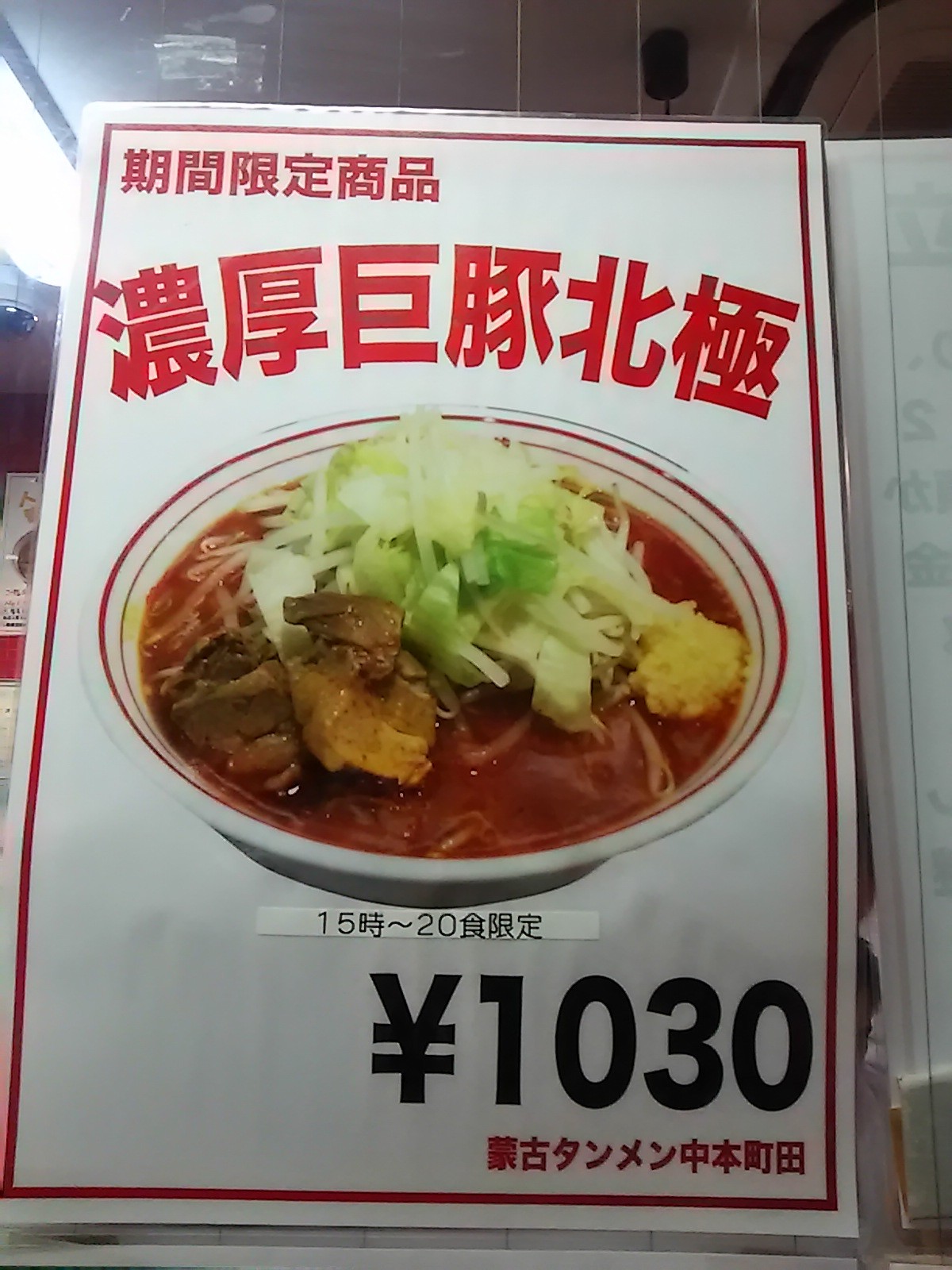 16年07月01日 Ko Jの食べ歩きブログ 16年07月01日 Ko Jの食べ歩きブログ