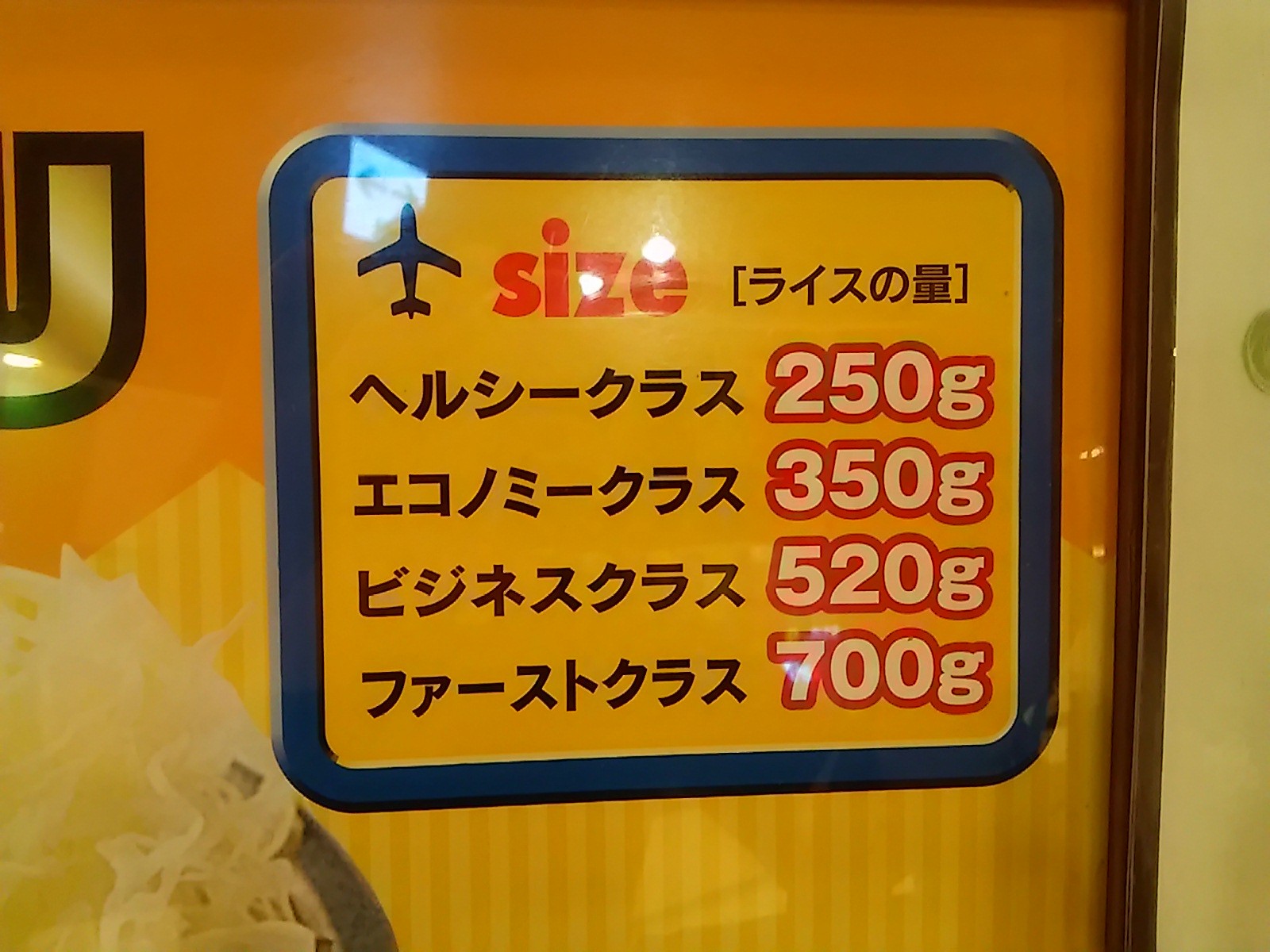 相模大野 ゴーゴーカレー 相模大野モアーズスタジアム お初の金沢カレーを食べましたよ Ko Jの食べ歩きブログ 相模大野 ゴーゴーカレー 相模大野モアーズスタジアム お初の金沢カレーを食べましたよ Ko Jの食べ歩きブログ
