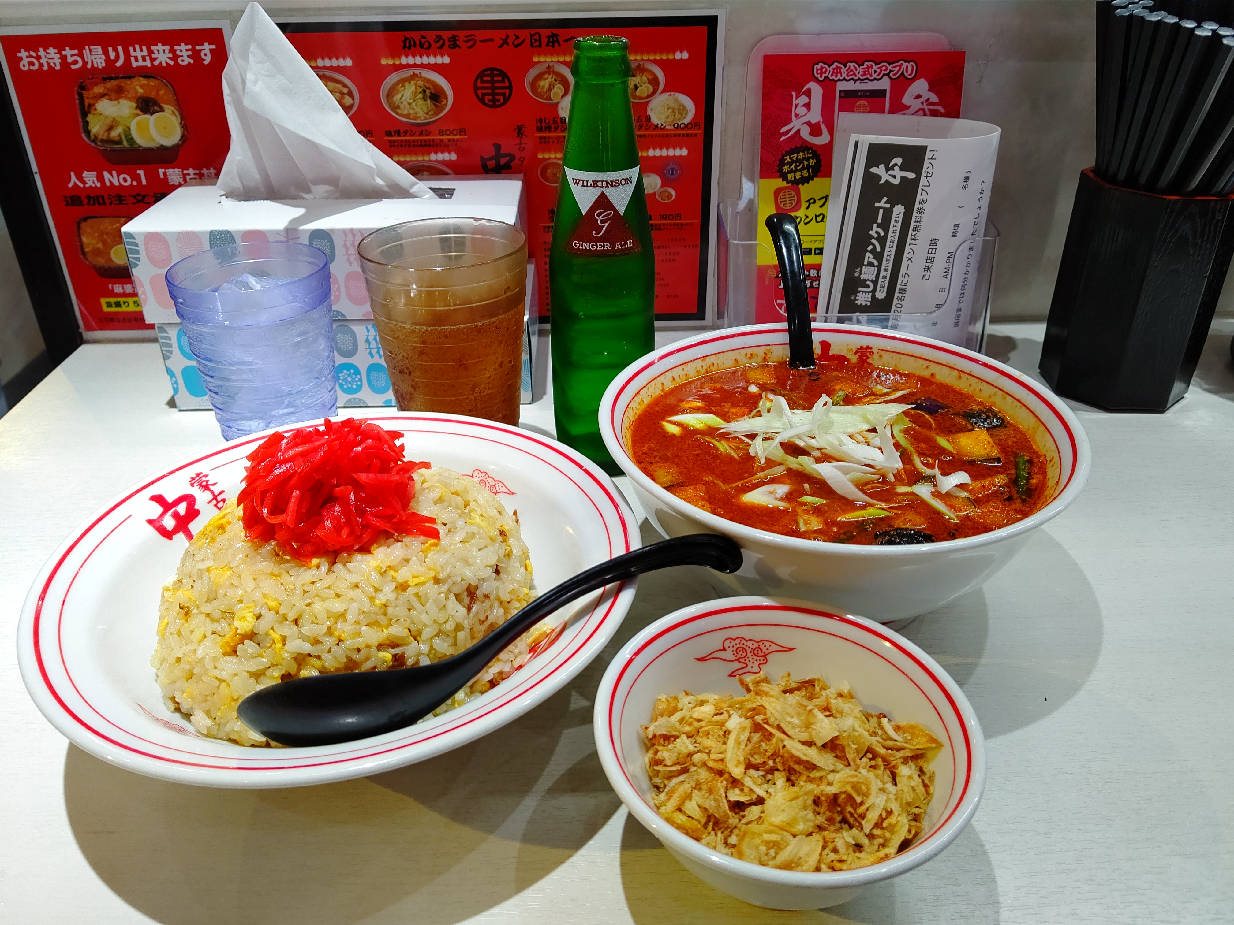 橋本 蒙古タンメン中本 橋本店 7月限定 チャーハン 北極の夏 辛さ5倍 43 Ko Jの食べ歩きブログ 橋本 蒙古タンメン中本 橋本店 7月限定 チャーハン 北極の夏 辛さ5倍 43 Ko Jの食べ歩きブログ