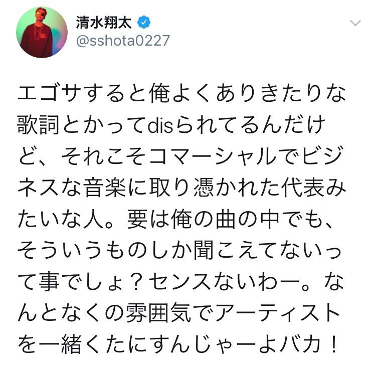 話題 西野カナ 事務所の総売上4分の1を稼ぐno 1歌姫が抱えていた 女子ウケ音楽への葛藤 パチ速 ﾏﾒﾏﾒチェック