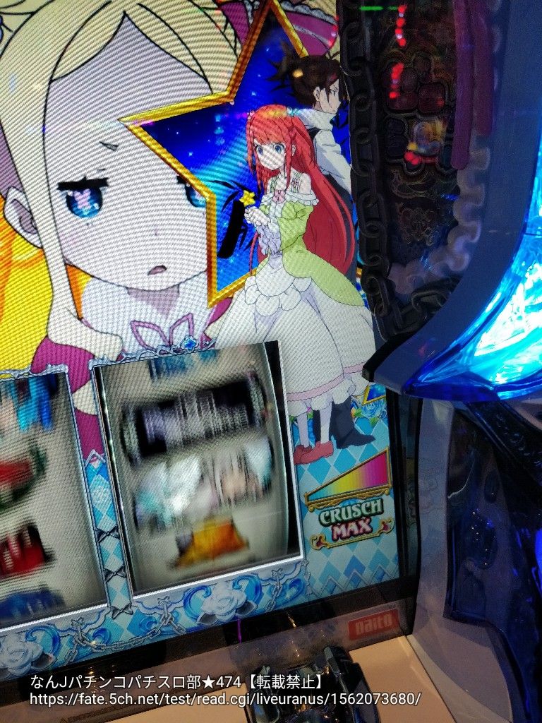 なんjパチンコパチスロ部 474 パチ速 ﾏﾒﾏﾒチェック