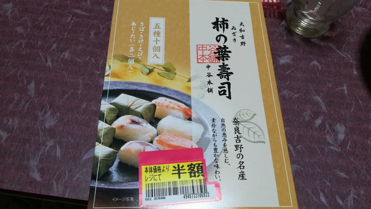 モンブランソフトクリーム キドコネ日和