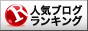 令和おじさんの令和版インパール作戦