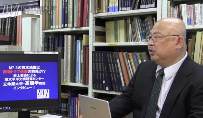 「千葉県沖か首都圏で地震が発生する」、高橋学教授が警告！茨城沖地震を的中させた実績！