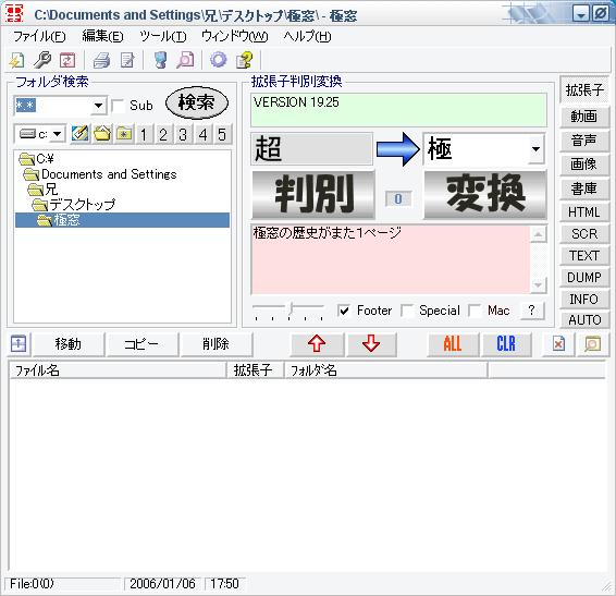Tool Is Over ツール Tool Is Over ツール
