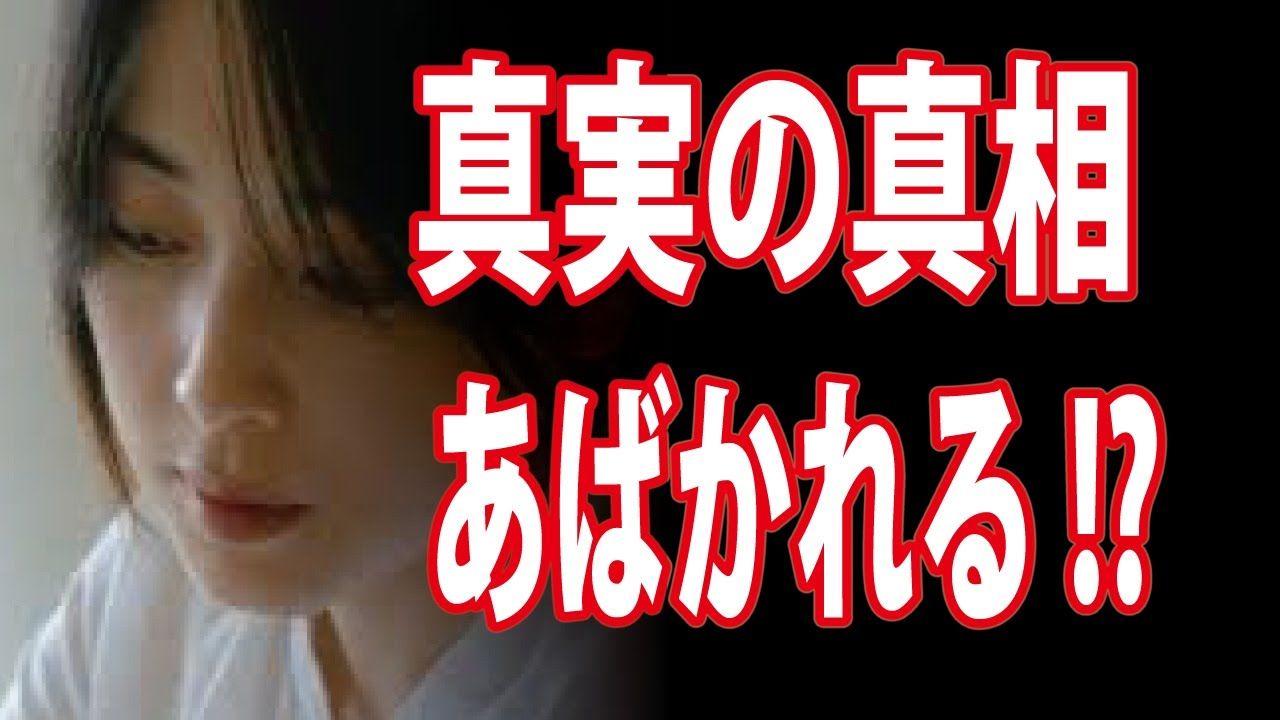 死因 坂井 泉水