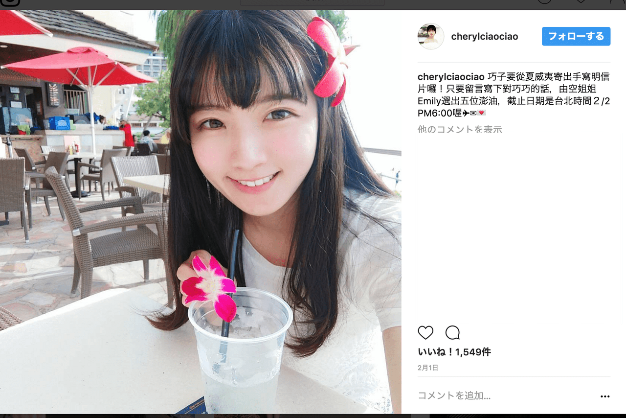 晴子 洋菓子 店 小保方
