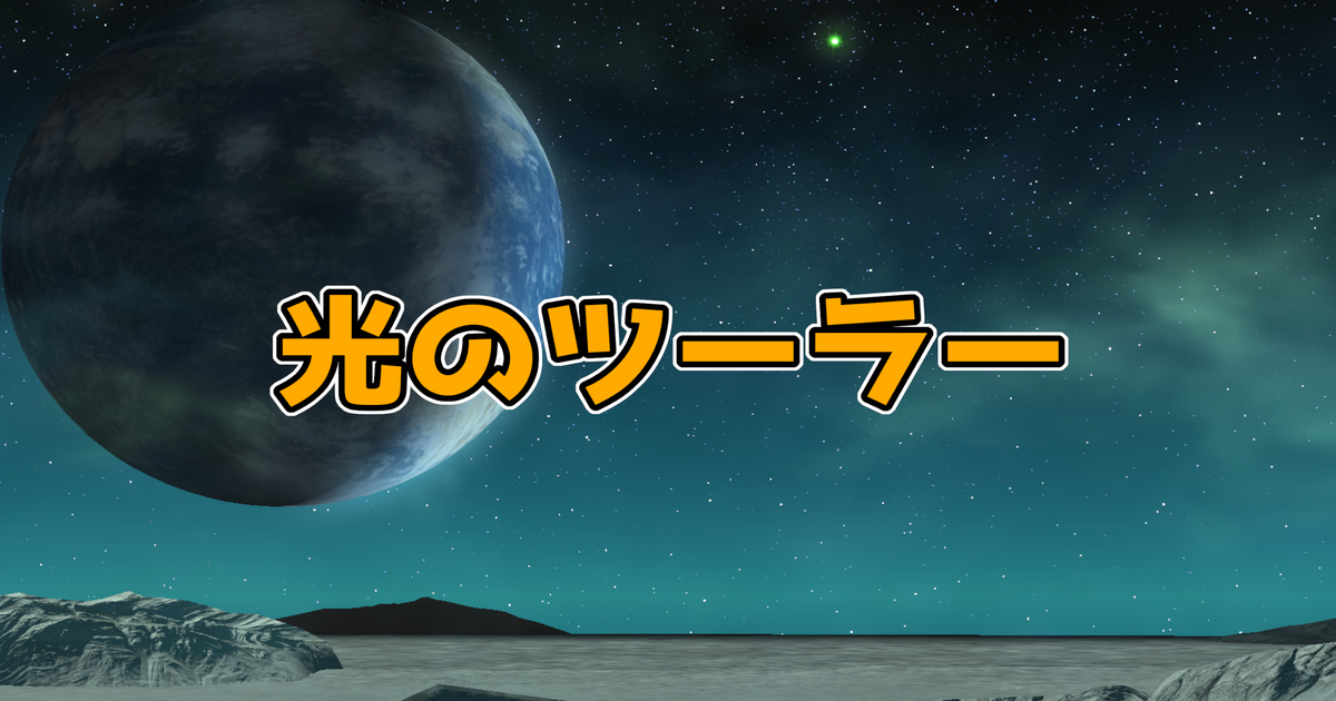 FF14 Splatoon 滅暗闇の雲で便利なレイアウトまとめ : 光のツーラー