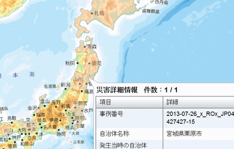 1月25日1