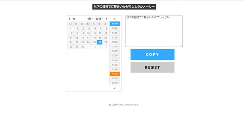 20190426_8